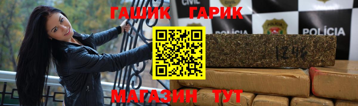 ГАШ Cannabis  ГАШИШ индика сатива  Гашиш  Вход с VPN  Кингисепп 