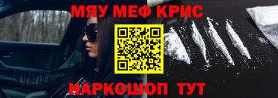 ALPHA PVP Кингисепп