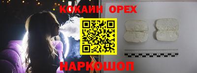 ALPHA PVP Кингисепп