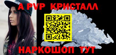 ALPHA PVP Кингисепп