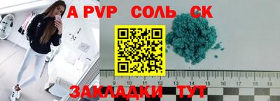 Альфа ПВП Кинель
