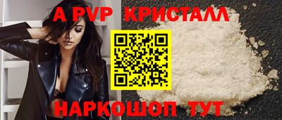 Альфа ПВП Кинель