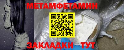 Альфа ПВП Кинель