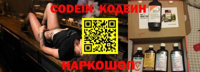 шишки Комсомольск-на-Амуре