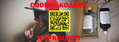 ALPHA PVP Кингисепп
