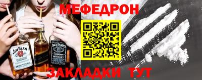 mdma Кимры