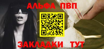 Альфа ПВП Кинель