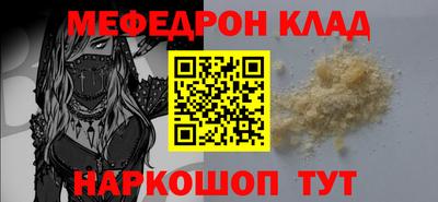 mdma Кимры