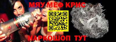 ALPHA PVP Кингисепп