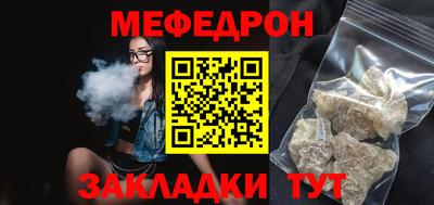 mdma Кимры