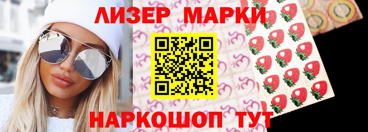 ЛСД экстази кислота Кингисепп