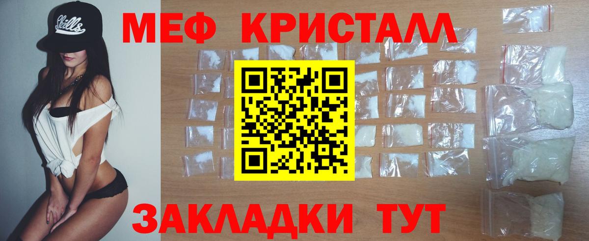 Меф Кингисепп