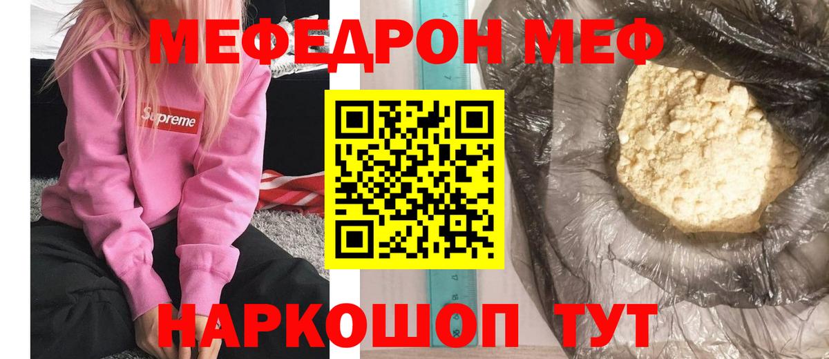 Гашиш  Кингисепп  Экстази  Лсд 25  Марихуана  МЕФ   Вход с VPN  Cocaine 