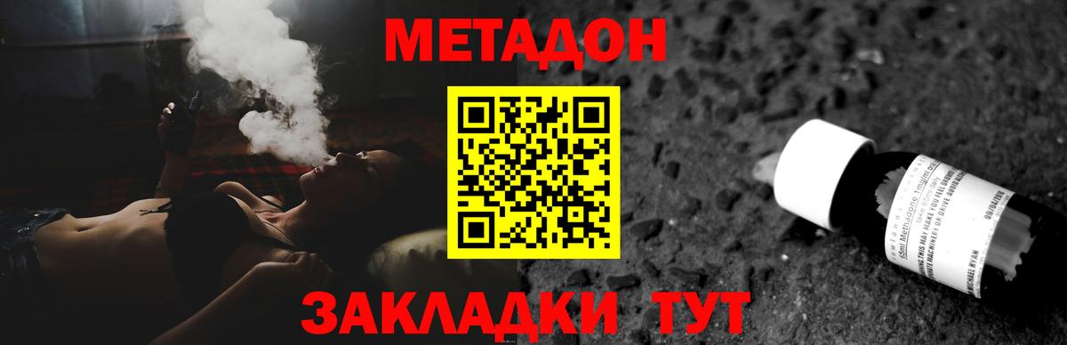 COCAIN Кингисепп