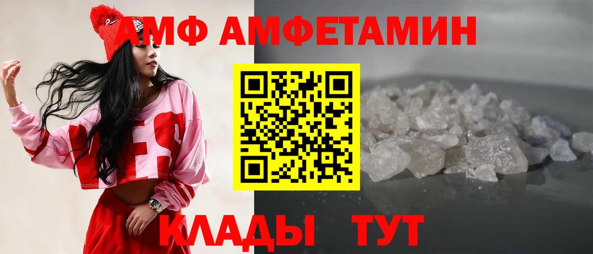 Кингисепп  Первитин пудра  Вход с VPN 