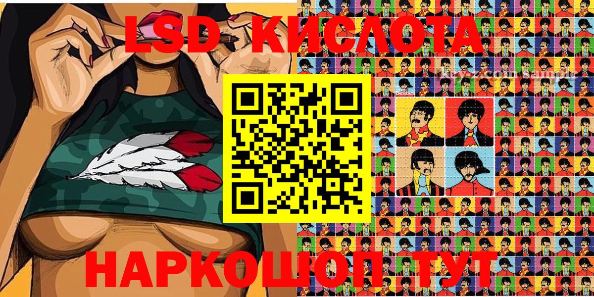 Кингисепп  Марки 25I-NBOMe 1500мкг  Вход с VPN 