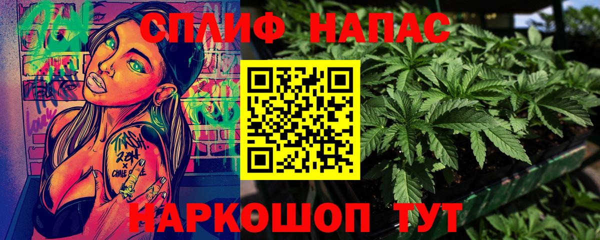Конопля сатива  Канабис SATIVA & INDICA  Вход с VPN  Кингисепп  Канабис VHQ 